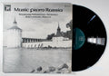 Alain Lombard - Music From Russia (front cover) Vinyl