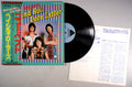 Bay City Rollers - Rock and Roll Love Letter (front cover) Vinyl