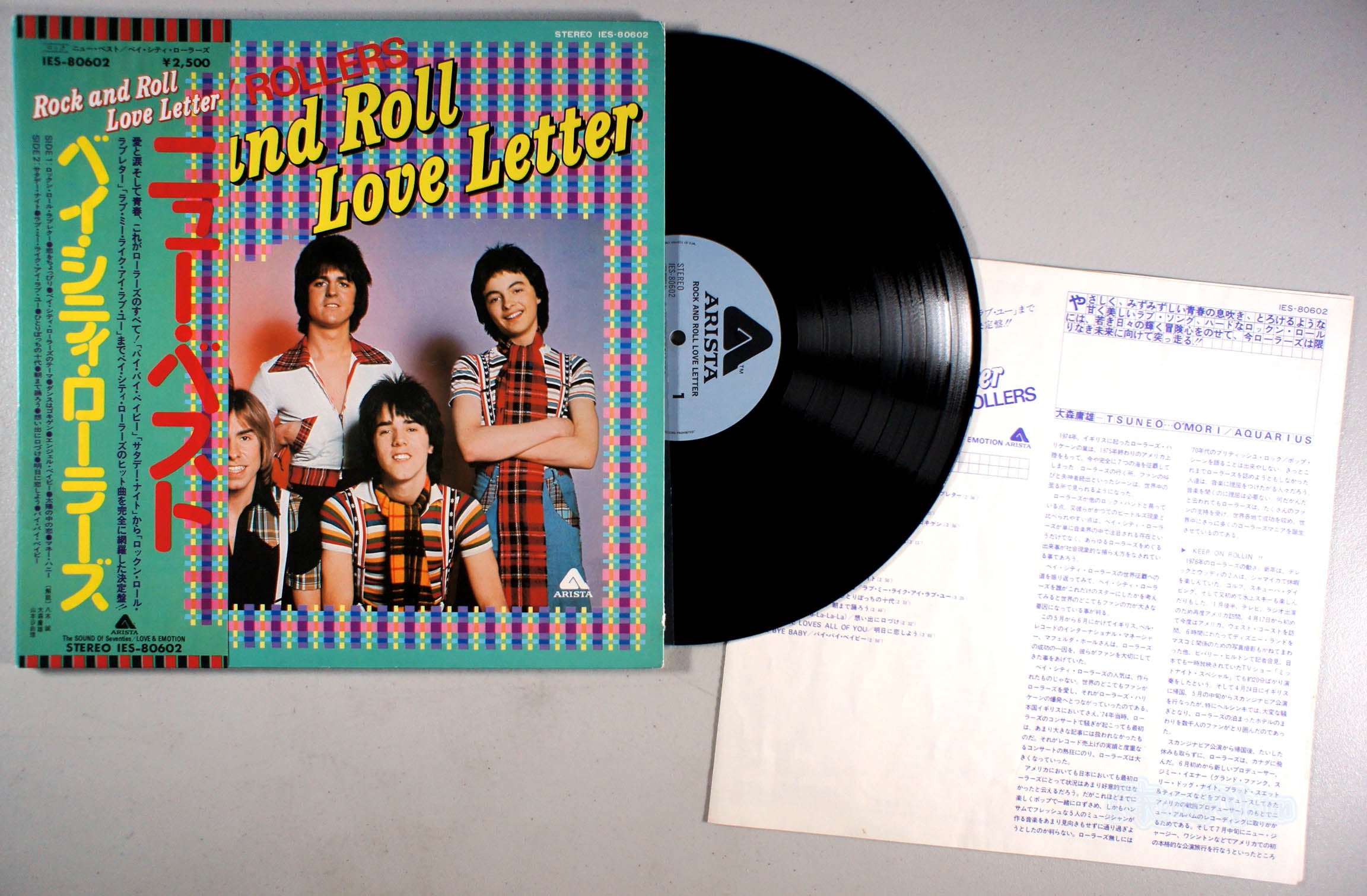 Bay City Rollers - Rock and Roll Love Letter (front cover) Vinyl