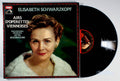 Elisabeth Schwarzkopf - Airs D'Operettes Viennoises (front cover) Vinyl