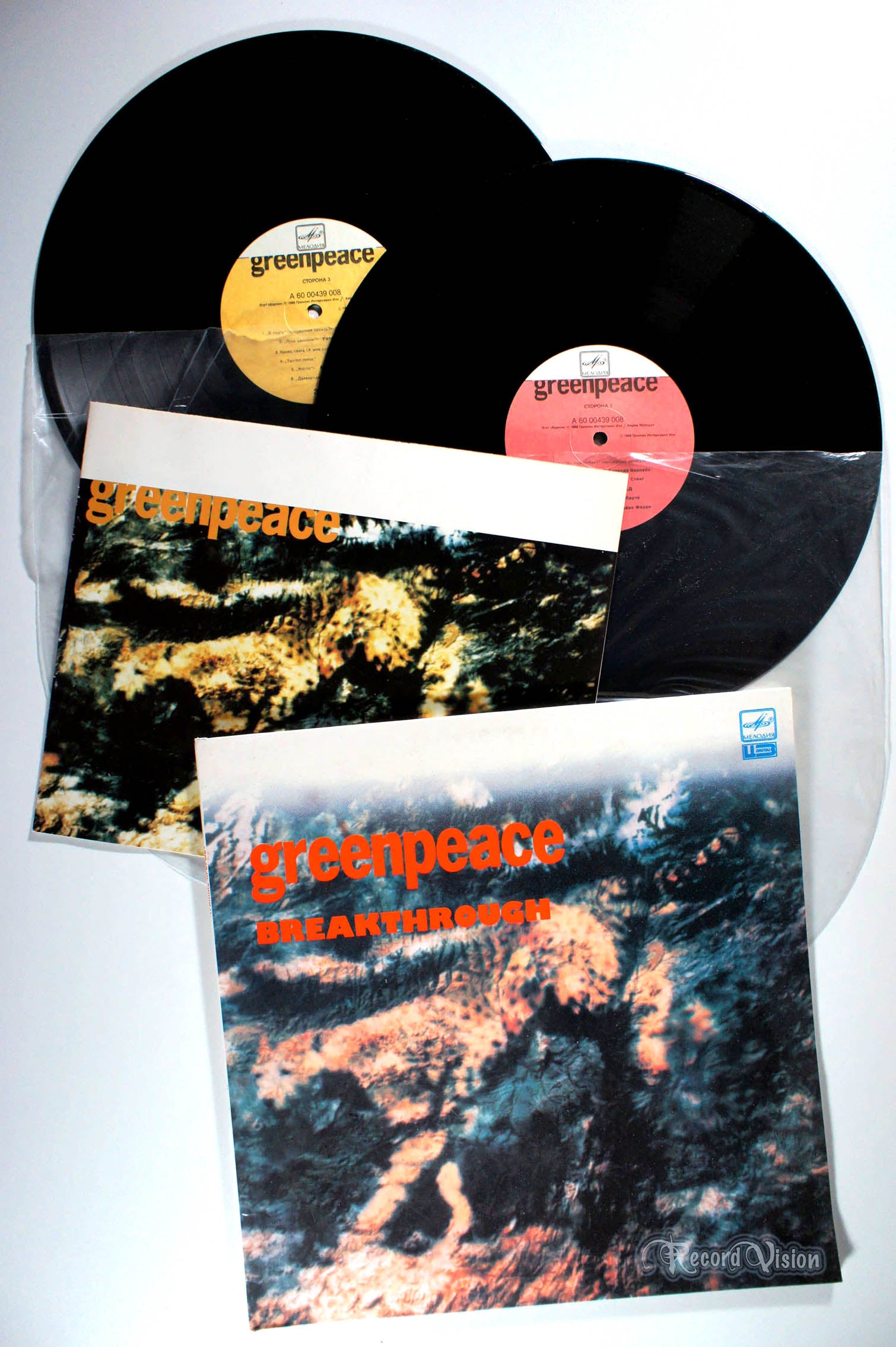 Greenpeace - Breakthrough (front cover) Vinyl