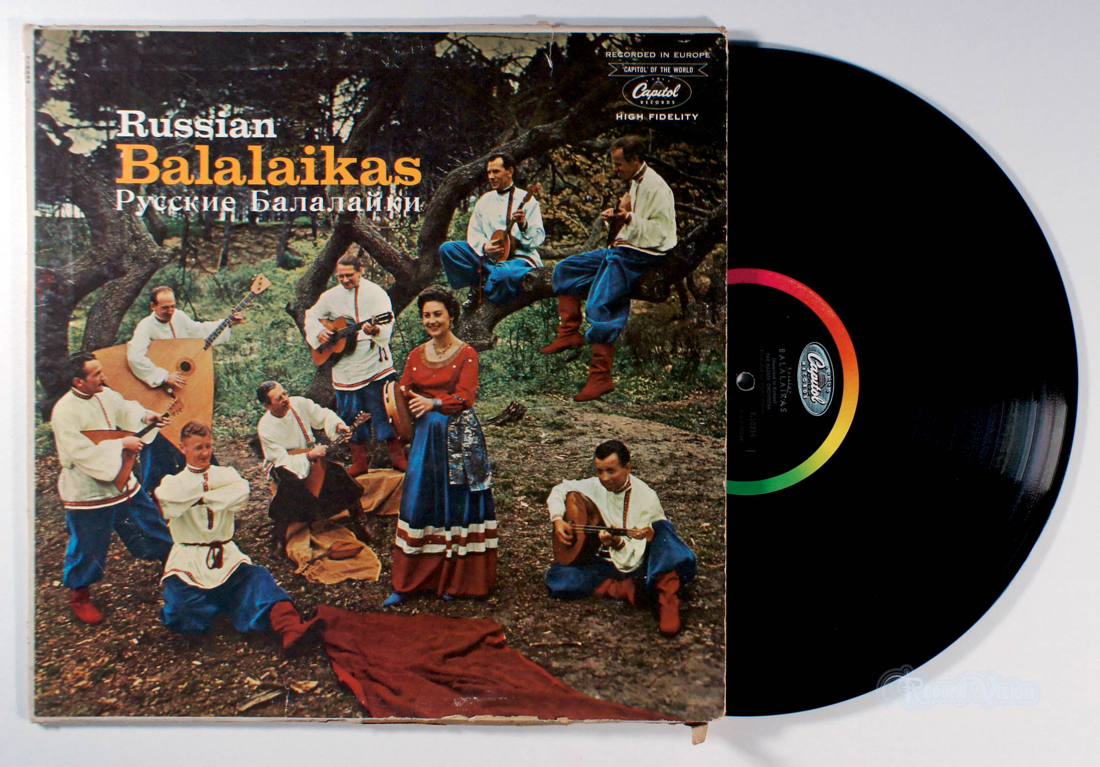 Kazbek Orchestra - Russian Balalaikas (front cover) Vinyl