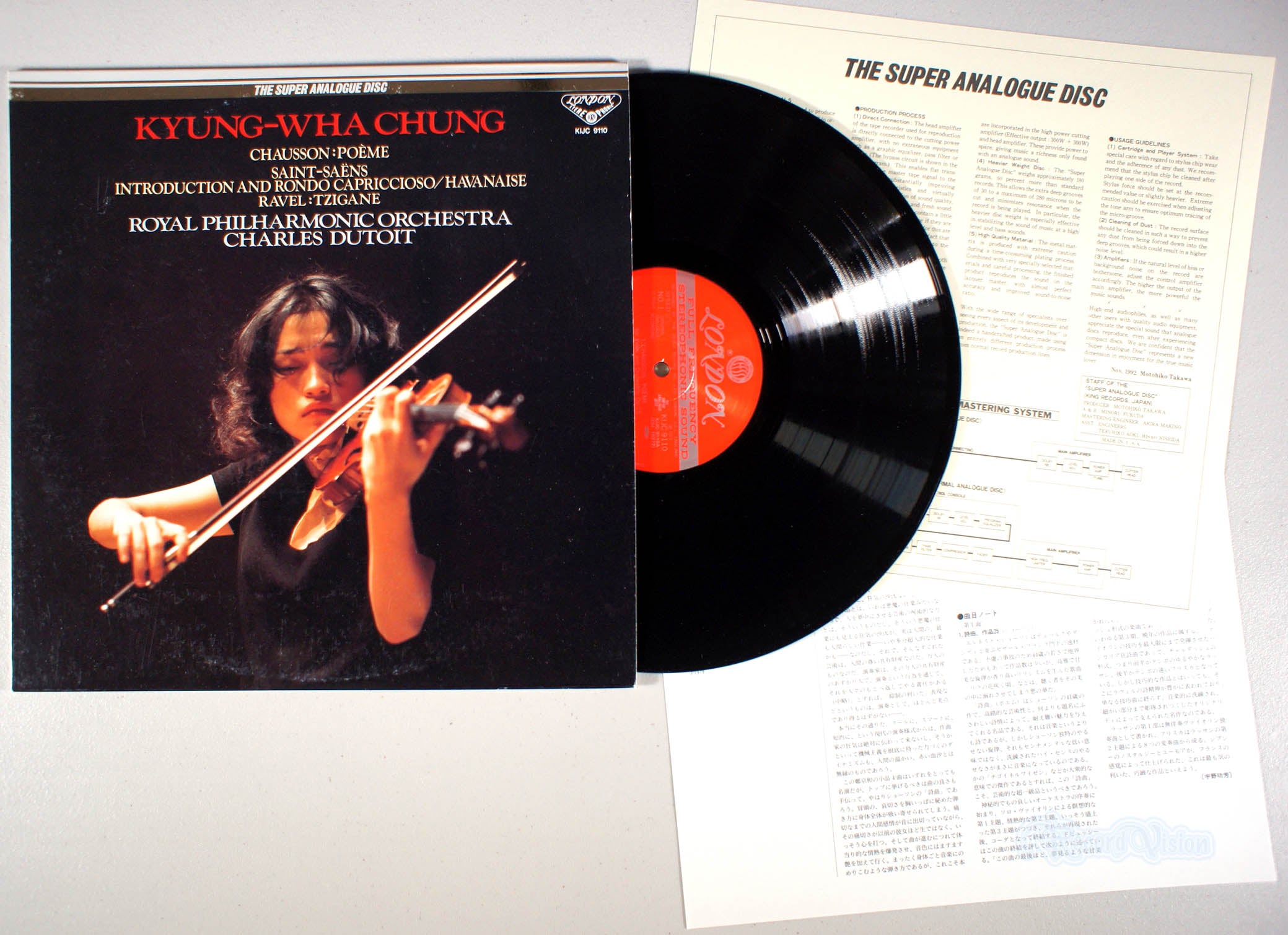 Kyung-Wha Chung - Chausson: Poeme (front cover) Vinyl