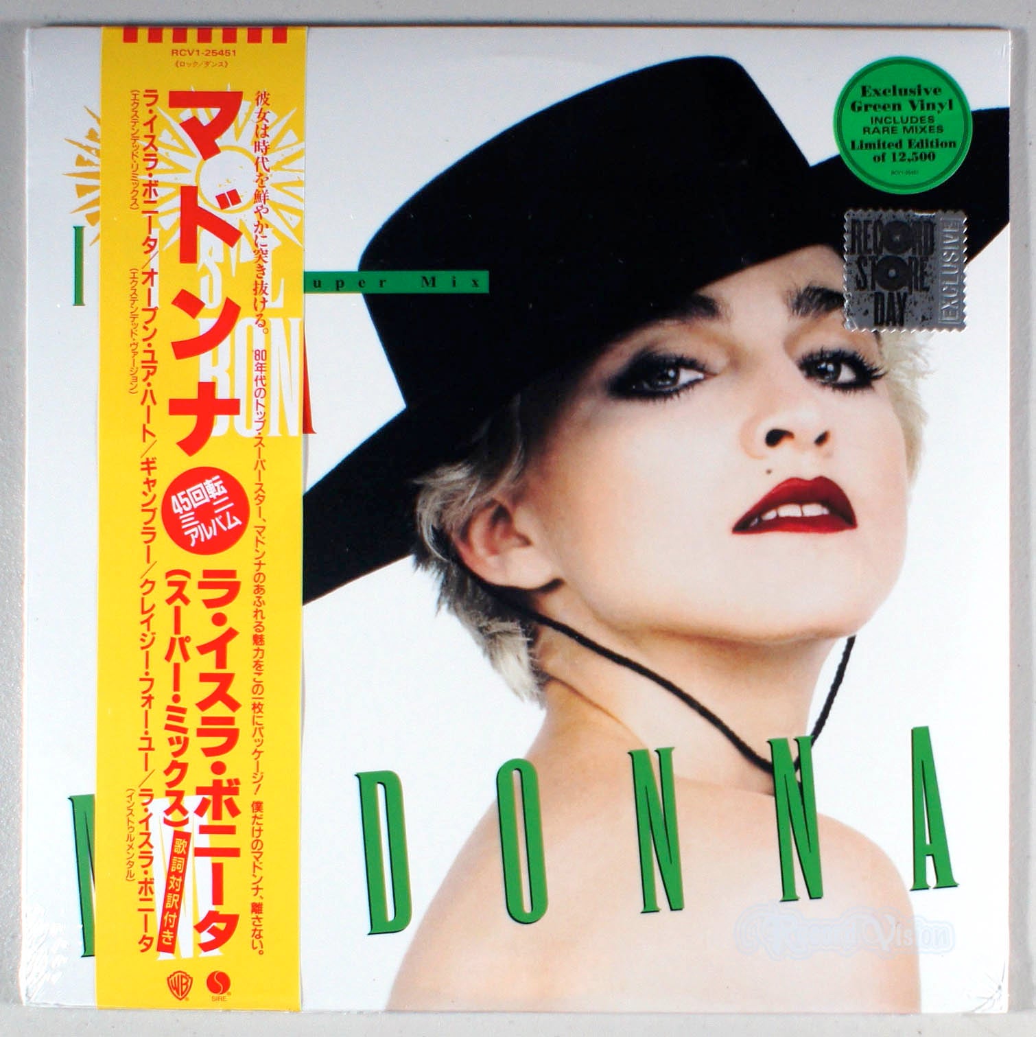 Madonna - La Isla Bonita (Green) (front cover) Vinyl