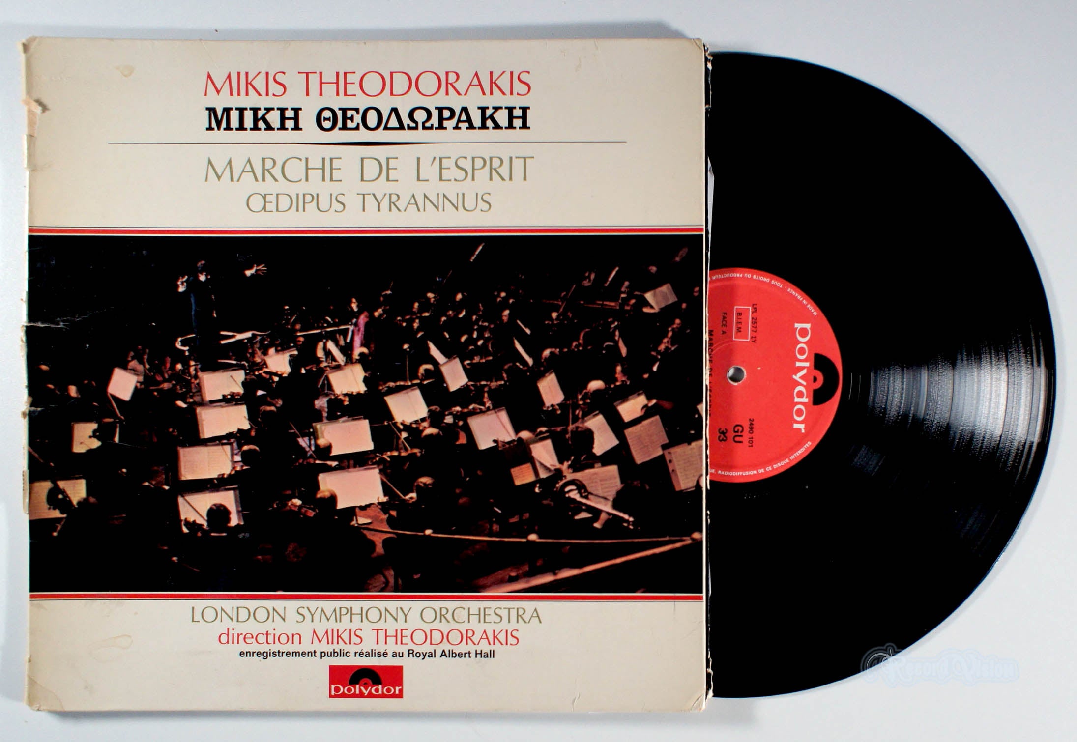 Mikis Theodorakis - Marche De L'Esprit: Oedipus Tyrannus (front cover) Vinyl