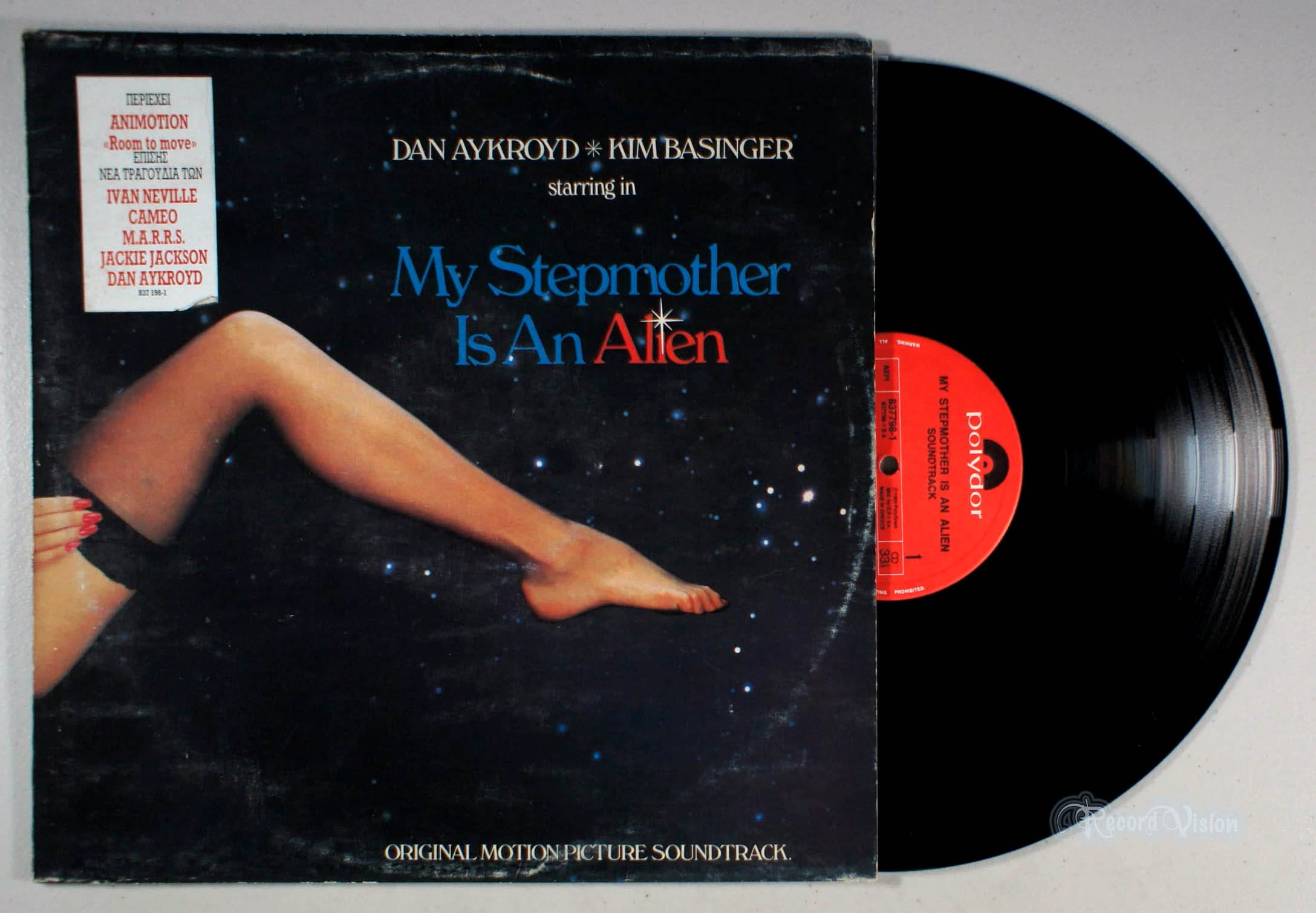 My Stepmother is an Alien (front cover) Vinyl