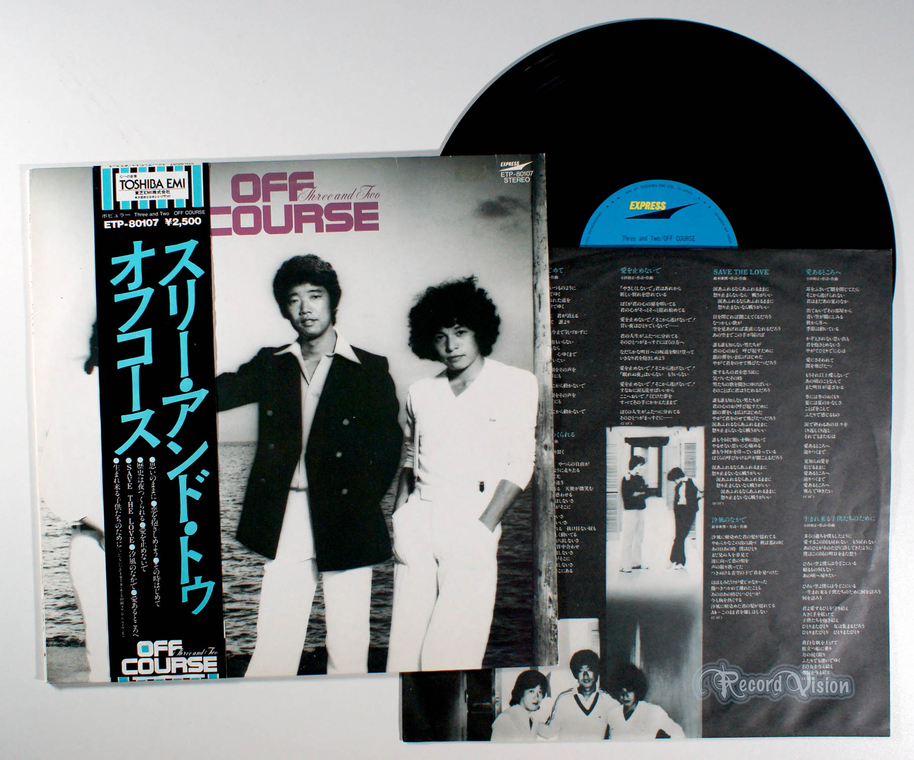 Off Course - Three and Two (front cover) Vinyl