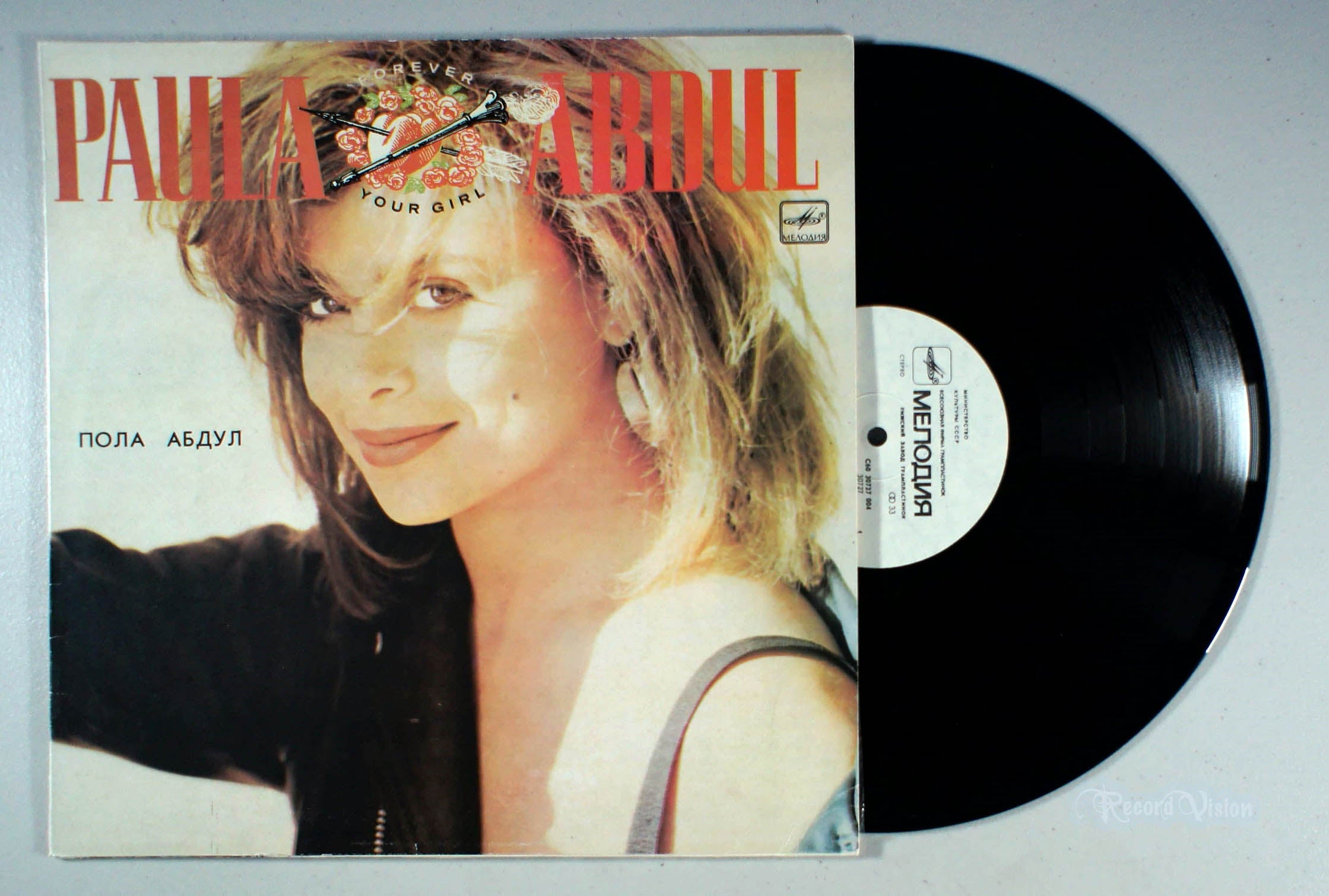 Paula Abdul - Forever Your Girl (front cover) Vinyl