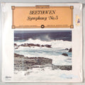 Stanislav Klinsky - Beethoven: Symphony No.5 (front cover) Vinyl