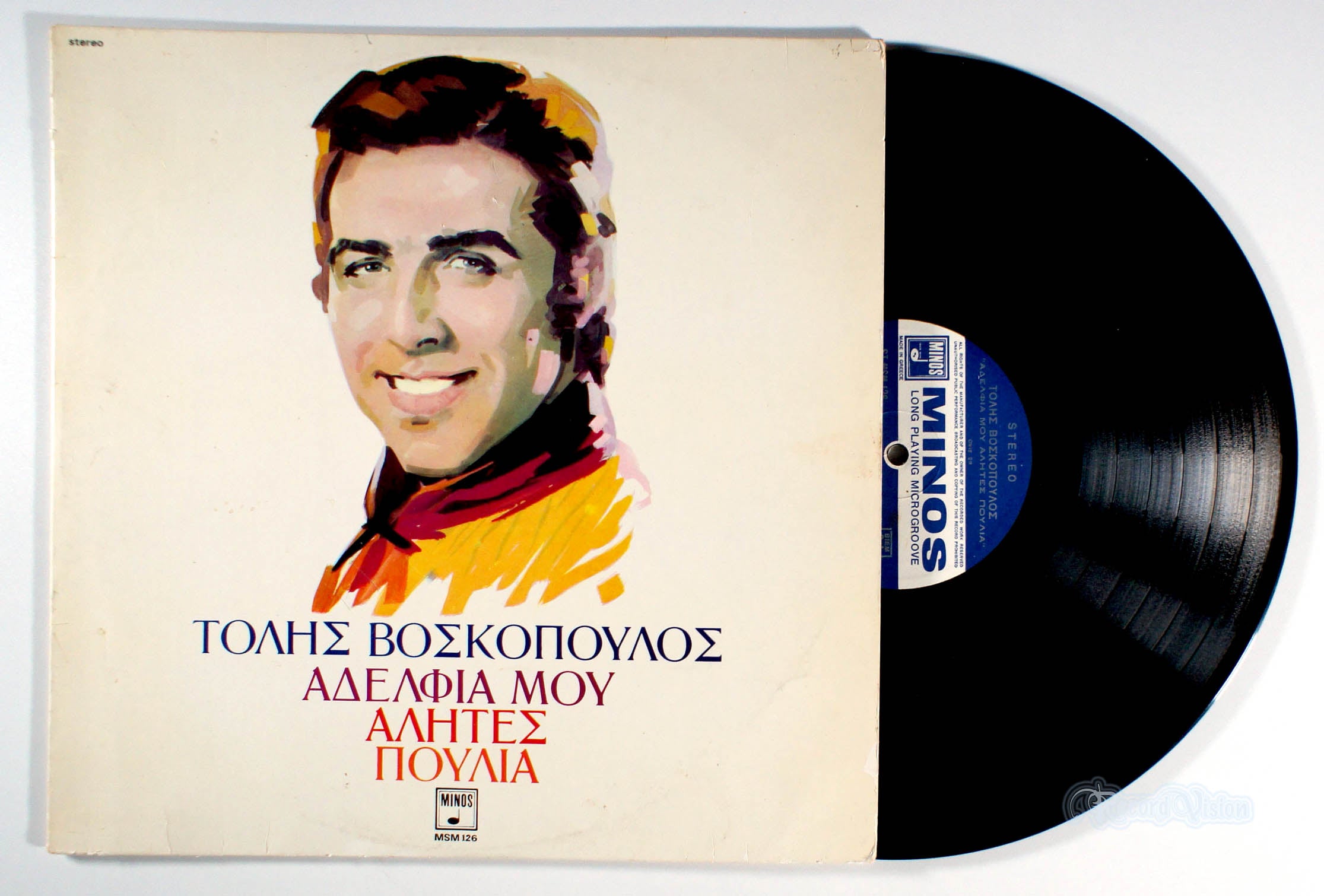 Tolis Voskopoulos - Adelphia Mou, Alites, Poulia (front cover) Vinyl